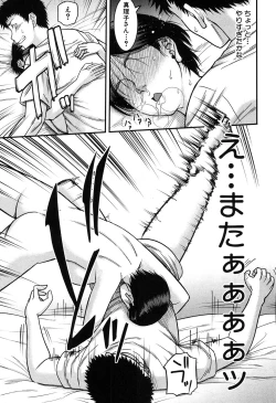 Page 46 of COMIC MILF 2020-04 Vol. 53