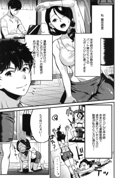 Page 66 of COMIC MILF 2020-04 Vol. 53