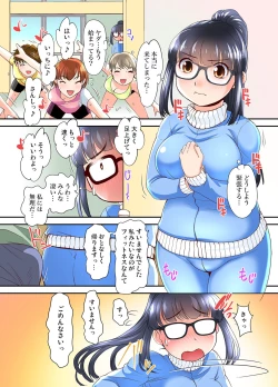 Page 60 of Gaticomi Vol. 108