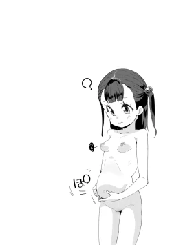 Page 102 of Mesu ni Umareta Omae ga Warui!!