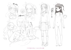 Page 202 of Mesu ni Umareta Omae ga Warui!!