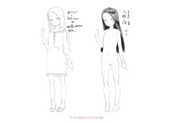 Page 206 of Mesu ni Umareta Omae ga Warui!!