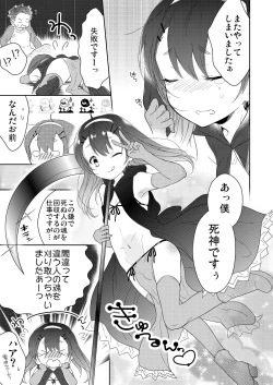 Page 4 of Shinigami wa Otokonoko!?