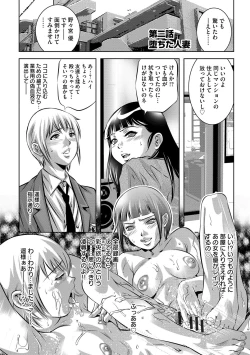 Page 24 of Ingoku no Kyotou