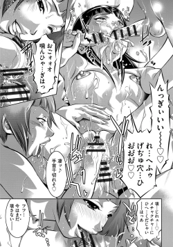 Page 98 of Ingoku no Kyotou