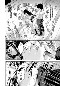 Page 182 of Imouto no Naka wa Ii mono da