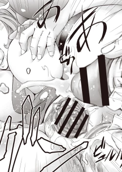 Page 93 of Mesuzuma Sca Paradise