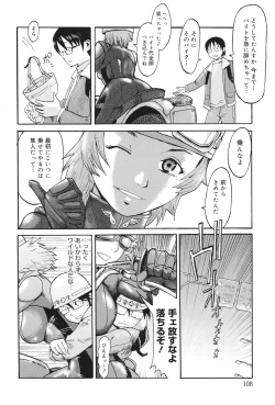 Page 107 of Milky Way