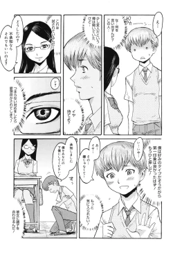 Page 12 of Milky Way