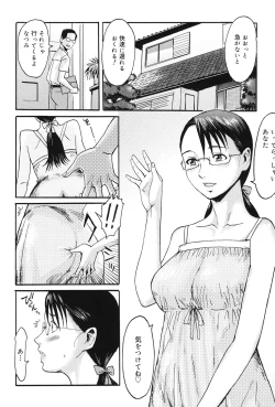 Page 131 of Milky Way