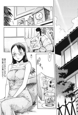 Page 137 of Milky Way