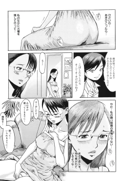 Page 138 of Milky Way