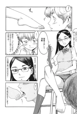 Page 13 of Milky Way