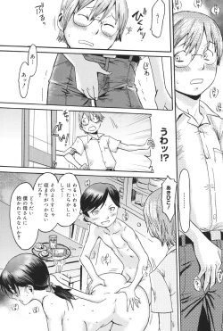 Page 147 of Milky Way