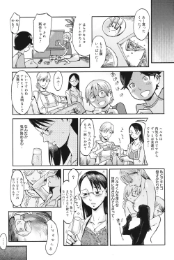 Page 158 of Milky Way