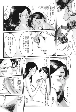 Page 171 of Milky Way