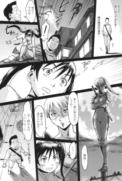 Page 181 of Milky Way