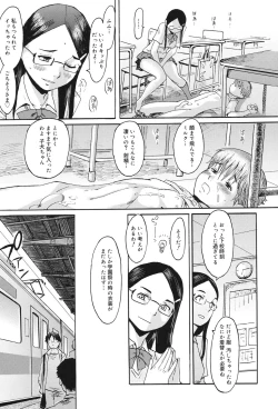 Page 18 of Milky Way