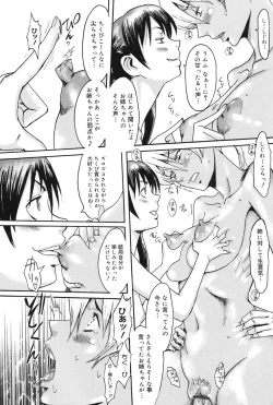 Page 201 of Milky Way