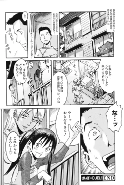 Page 203 of Milky Way