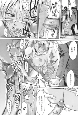 Page 205 of Milky Way