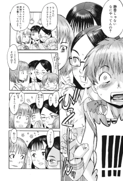 Page 21 of Milky Way