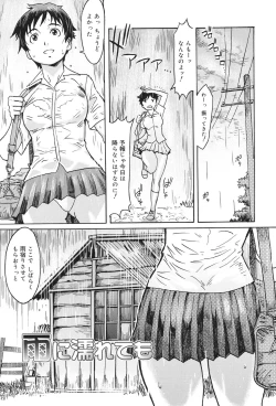 Page 34 of Milky Way