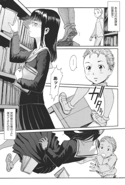 Page 58 of Milky Way