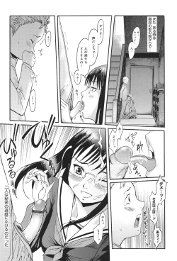 Page 68 of Milky Way