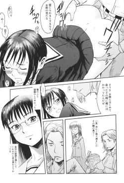 Page 72 of Milky Way