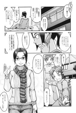 Page 82 of Milky Way