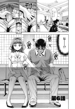Page 120 of 7x1 Nana ni Kakeru Ichi