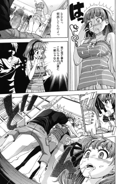 Page 156 of 7x1 Nana ni Kakeru Ichi