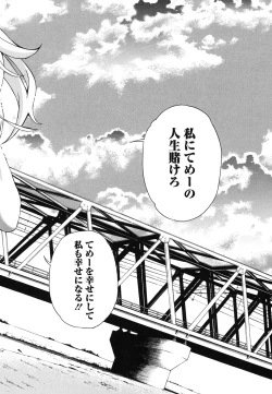 Page 177 of 7x1 Nana ni Kakeru Ichi