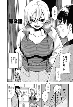 Page 25 of 7x1 Nana ni Kakeru Ichi