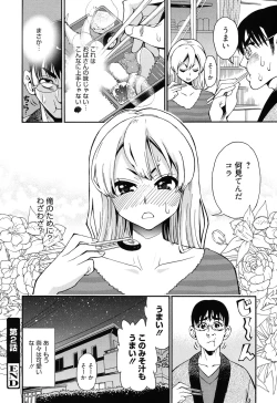 Page 43 of 7x1 Nana ni Kakeru Ichi