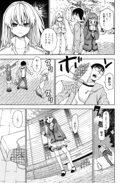 Page 72 of 7x1 Nana ni Kakeru Ichi