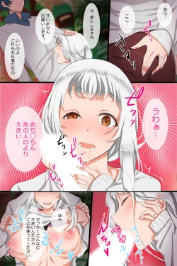 Page 96 of Doukyuusei-tachi no Shikou o Kakikaete Joushiki Henkan Shite Mita Soushuuhen