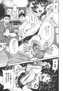 Page 31 of Boshi Boukan Vol. 3