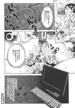 Page 38 of Boshi Boukan Vol. 3