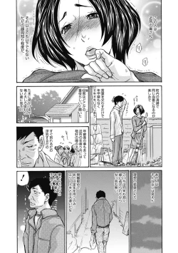 Page 5 of Kinjo no Seiso na Bitch Zuma