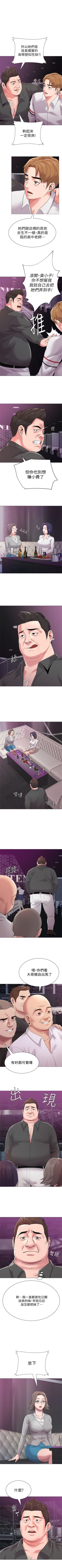 Page 117 of （周3）老师 1-56 中文翻译（更新中）