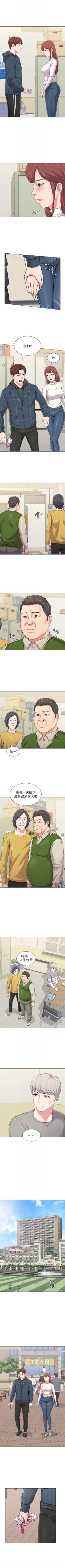 Page 308 of （周3）老师 1-56 中文翻译（更新中）