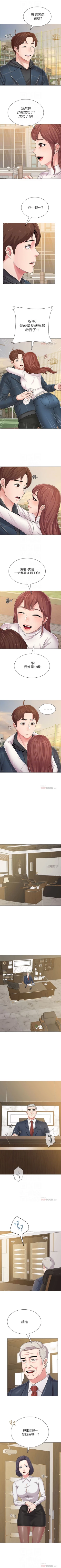 Page 318 of （周3）老师 1-56 中文翻译（更新中）