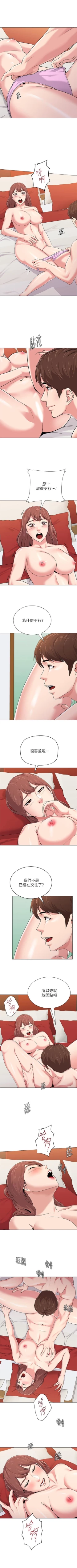 Page 358 of （周3）老师 1-56 中文翻译（更新中）