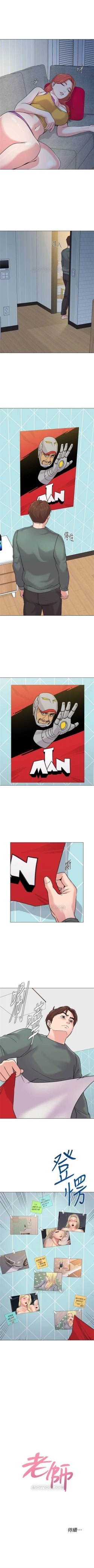 Page 398 of （周3）老师 1-56 中文翻译（更新中）