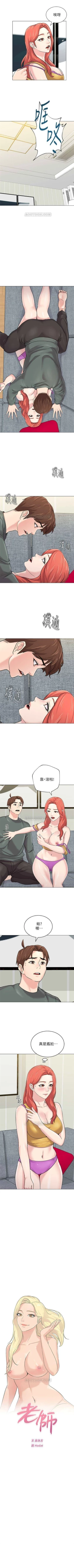 Page 402 of （周3）老师 1-56 中文翻译（更新中）