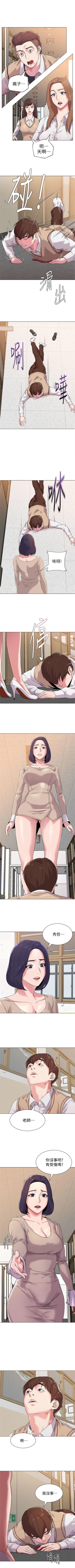 Page 71 of （周3）老师 1-56 中文翻译（更新中）