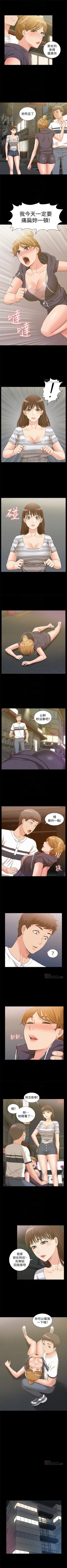 Page 61 of （周4）难言之隐 1-21 中文翻译（更新中）