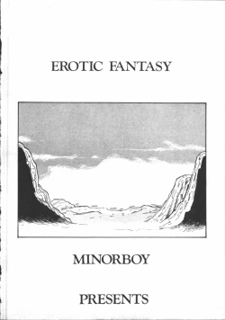 Page 10 of Carina no Bouken